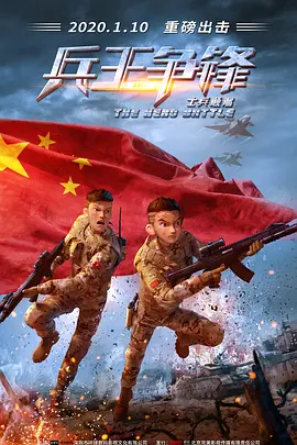 夜车司机全程